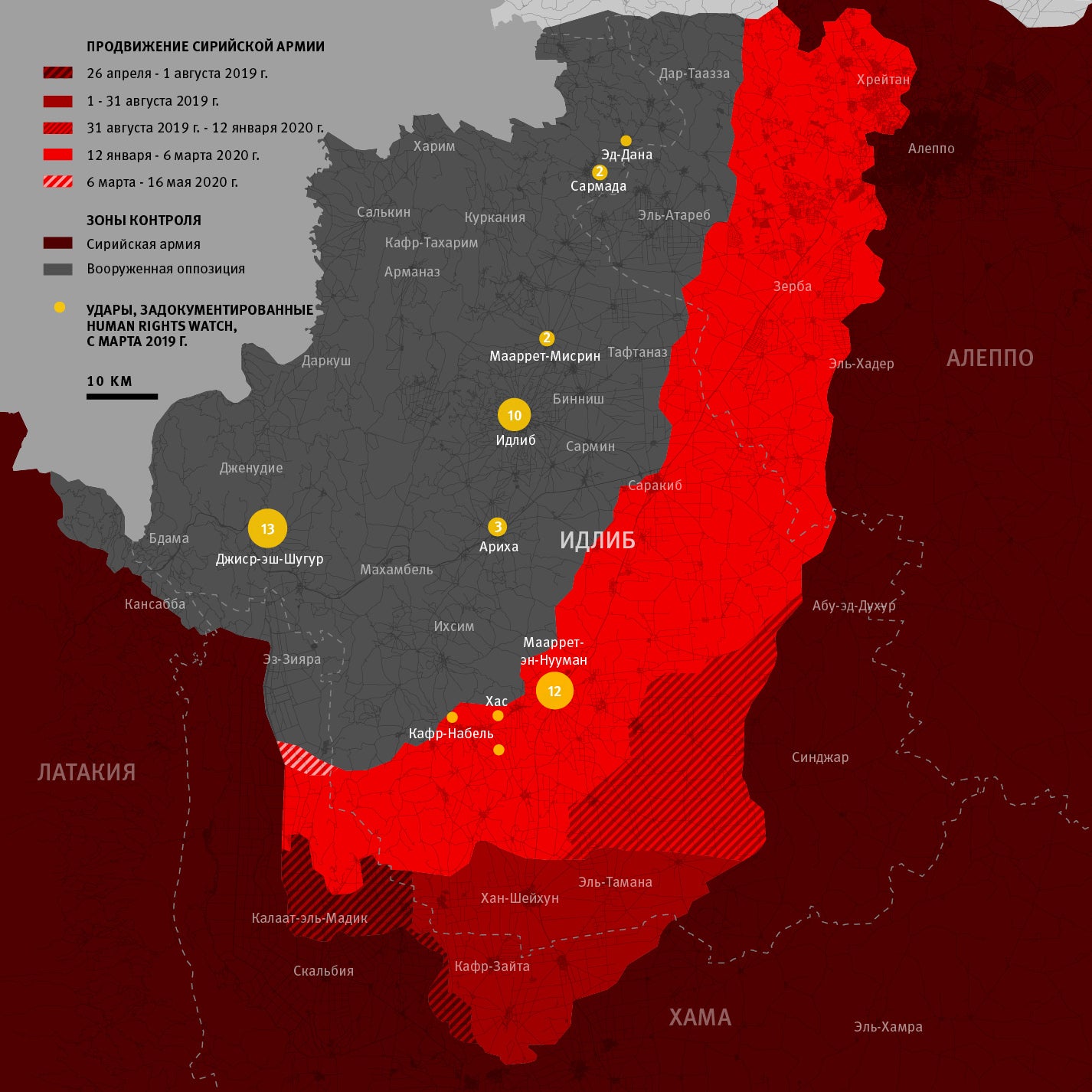 202010mena_syria_idlib_control map_ru