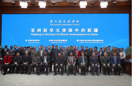 Photo from a recent conference in Beijing with African and Chinese government officials. 