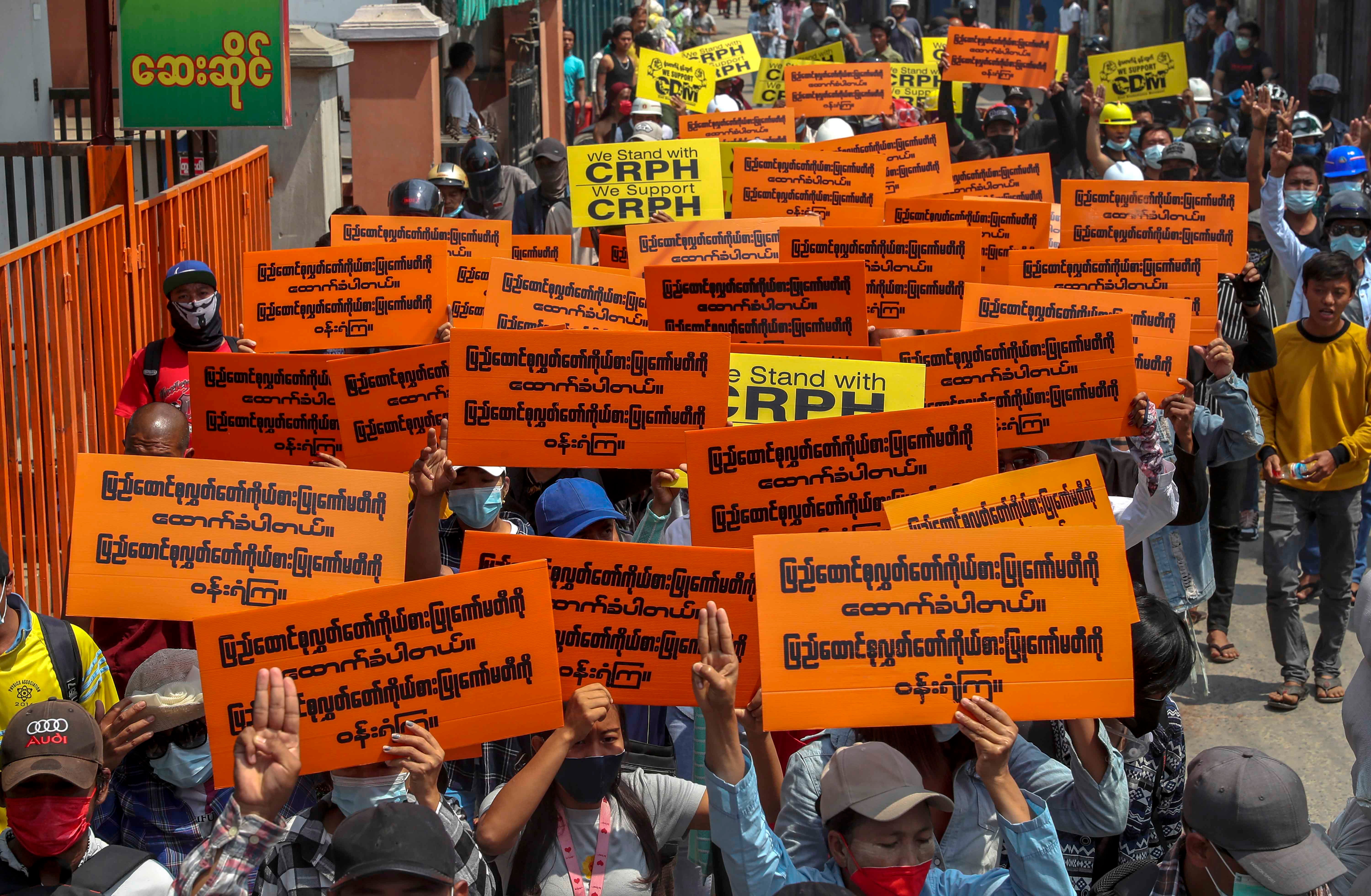 202103asia_myanmar_crph