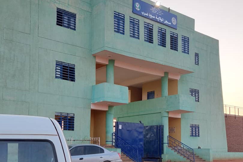 Main entrance of Soba prison in Khartoum, Sudan where scores of individuals have been detained in connection to the protests following the military coup.
