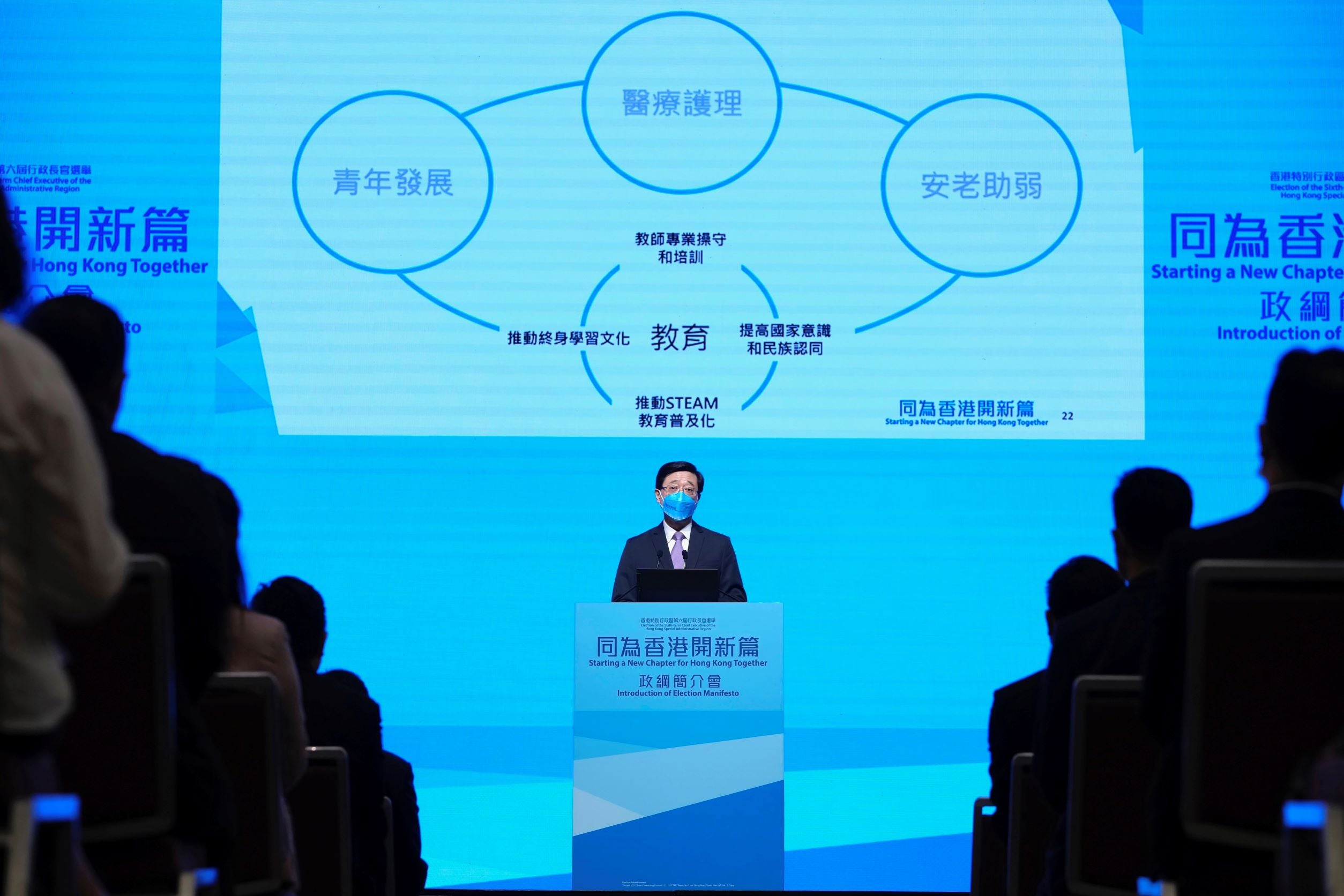 John Lee announces his manifesto during the 2022 chief executive electoral campaign in Hong Kong.