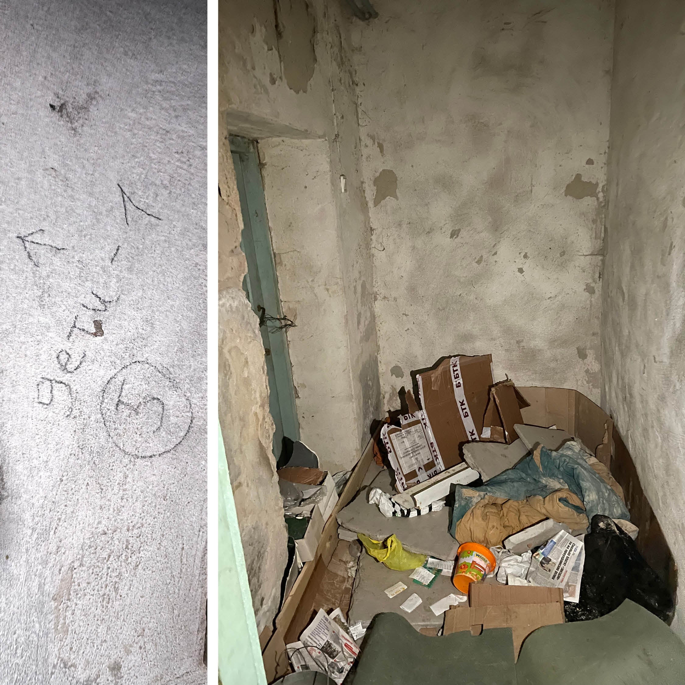 Надпись на дверной раме означает, что в этой комнате находились пятеро взрослых и один ребенок. 