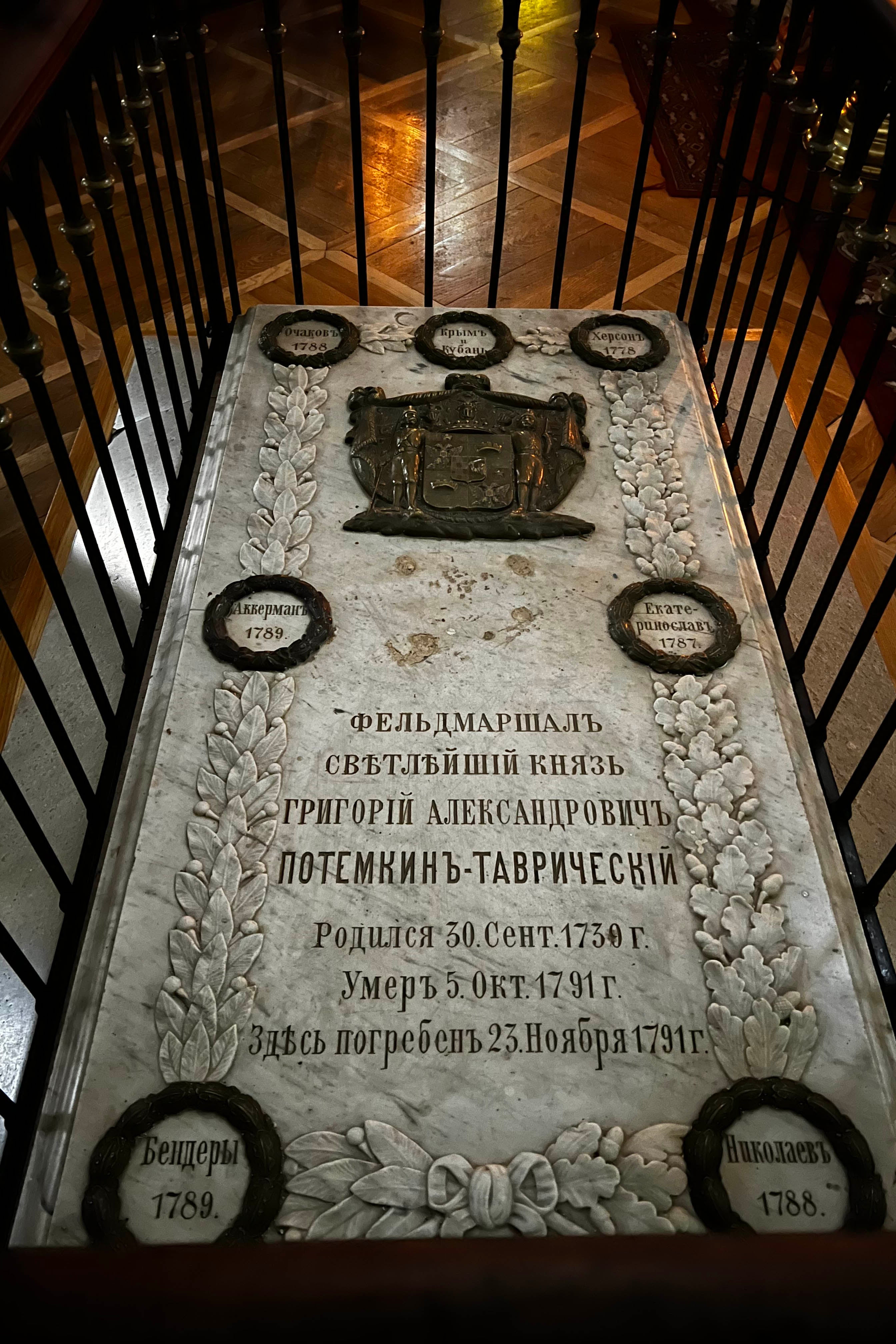 Overhead shot of a marble tomb