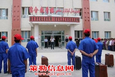 202401asia_china_xinjiang_qira_ceremony