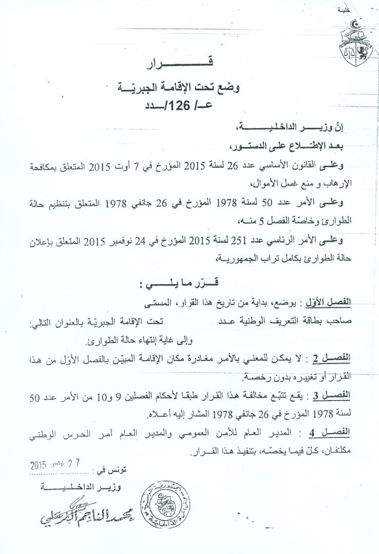 TUnisisa house arrest warrant OCT 2016