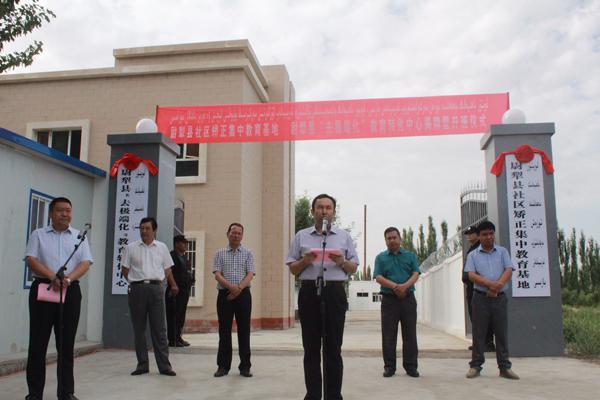 Officials unveil a new political education camp in Bayingolin, Xinjiang. 
