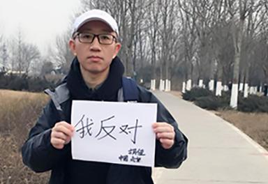 维权人士胡佳，萨哈罗夫思想自由奖得主。