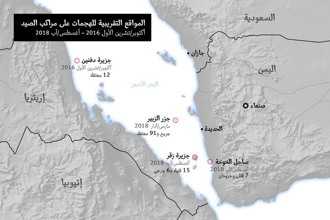 Approximate Locations of Attacks on Fishing Boats 