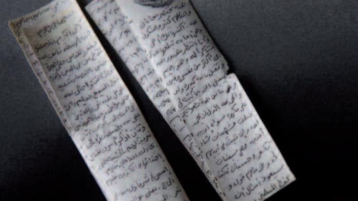 Note written by Ali al-Hajj al-Sharqawi while he was in secret detention at GID headquarters in Wadi Sir. 