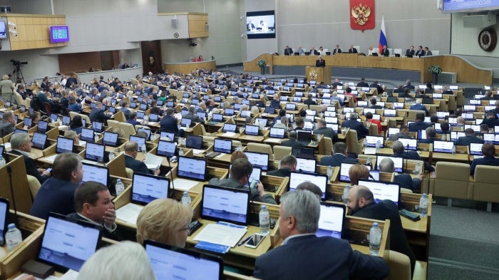 A session of the State Duma in Moscow, Russia, September 25, 2024.