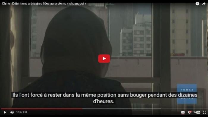 2016_China_shuanggui_video_Preview_Img_FR