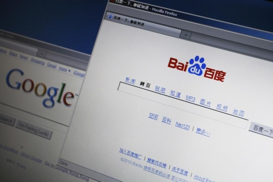 The homepages of Baidu and Google.