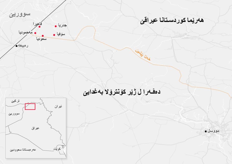 نه‌خشه‌یا پێنج گوندێن ل باژارۆکێ ره‌بیعه‌ کو حکوومه‌تا هه‌رێما کوردستانێ رێ ل ڤه‌گه‌را گوندیێن وان یێن عه‌ره‌ب دگره‌