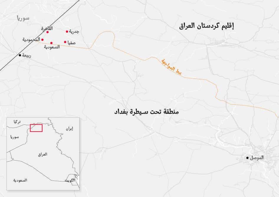 © 2020 هيومن رايتس ووتش