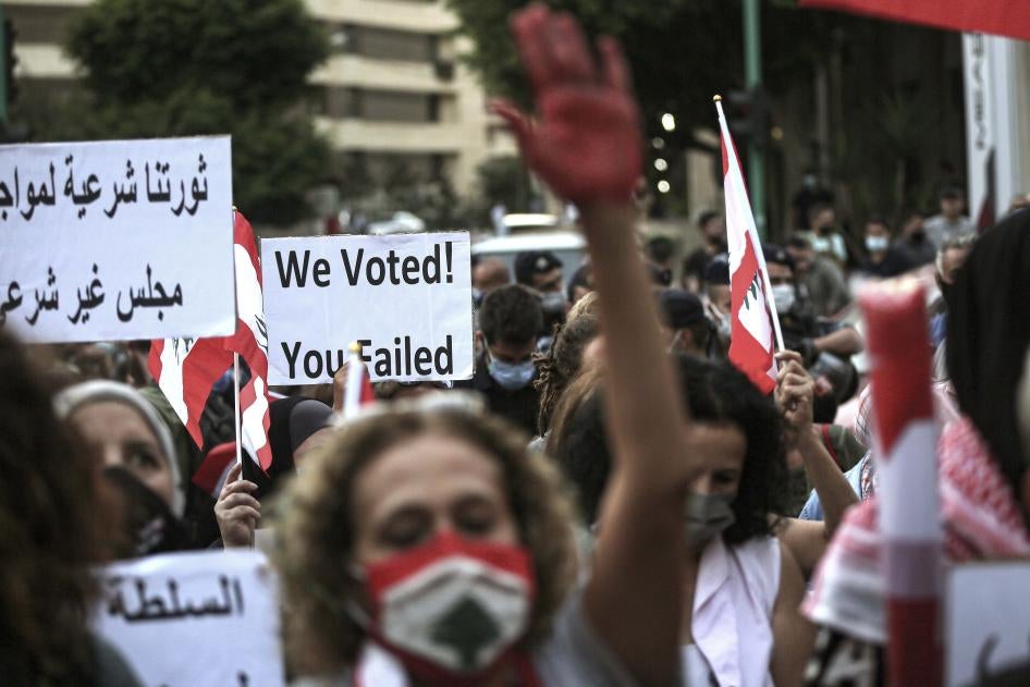 Activists chant slogans demanding the end of corruption