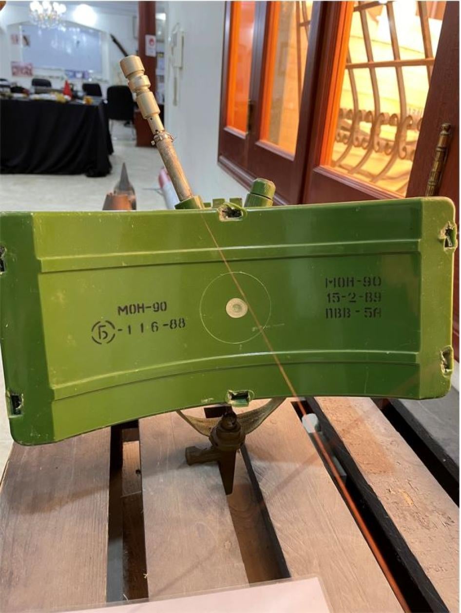 A rear view of a MON-90 mine equipped with a victim activated MUV-series tripwire fuze displayed at Free Fields, Tripoli, Libya in March 2022.