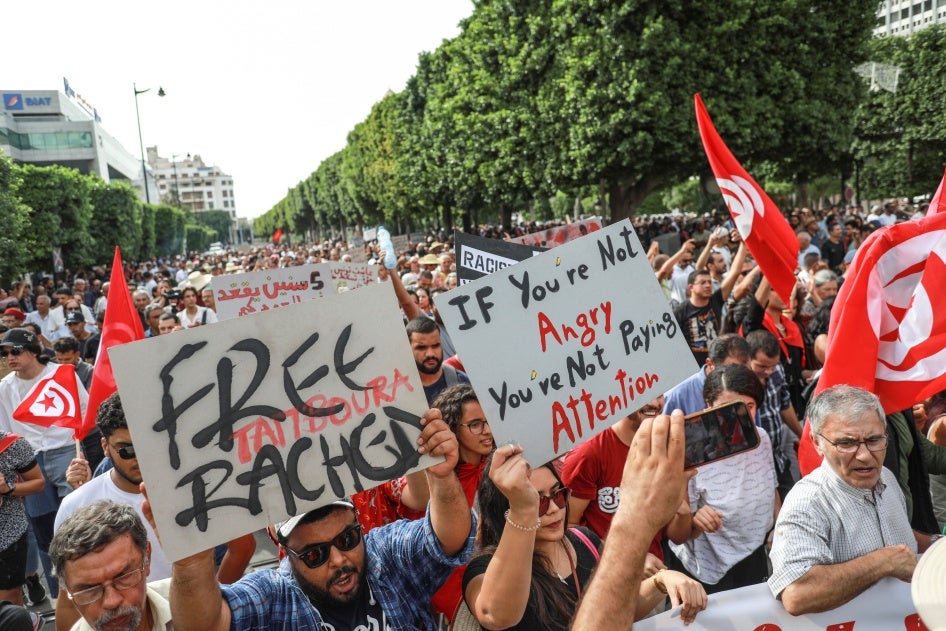 Demonstrators wave Tunisian flags and raise placards during a demonstration organized by the Tunisian Network for Rights and Freedoms in Tunis, Tunisia, on September 22, 2024.