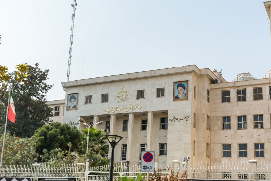Le siège de la Haute Cour iranienne, à Téhéran. 