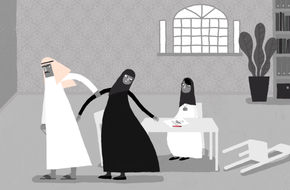 saudi guardianship clean