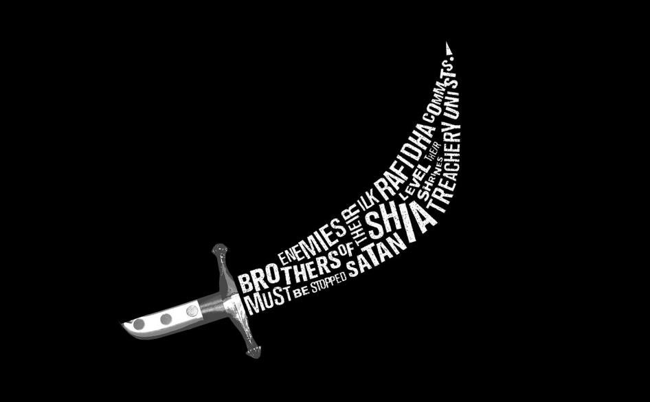 Illustration of a sword made out of writing © 2017 Adam Maida for Human Rights Watch