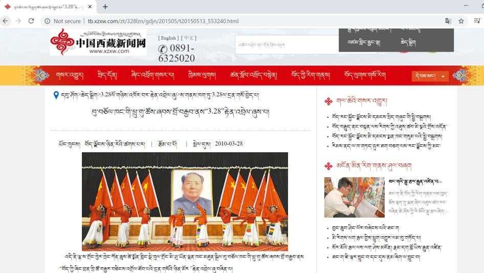 202003Asia_Tibet_photos_1