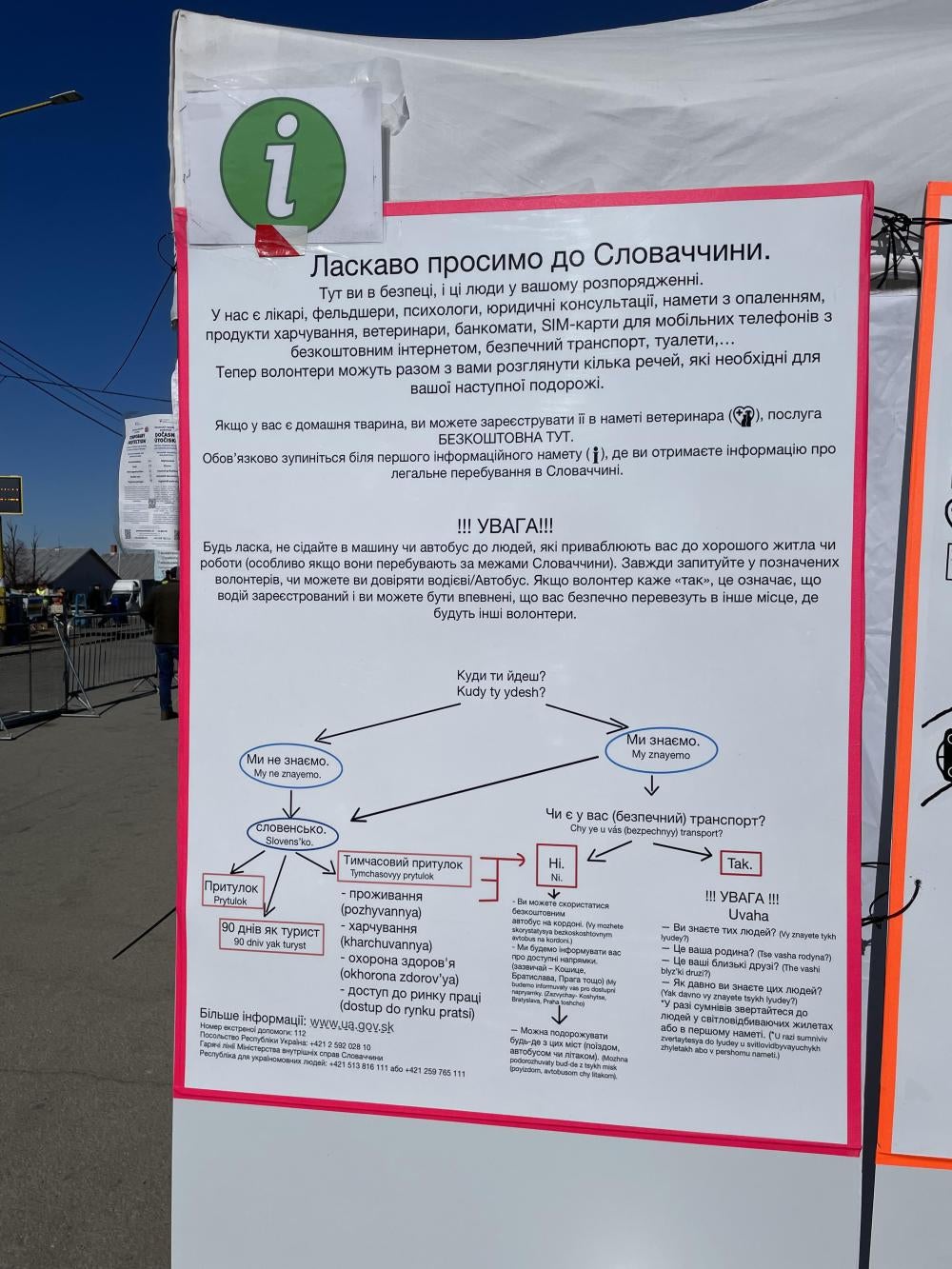 A warning sign in Ukrainian