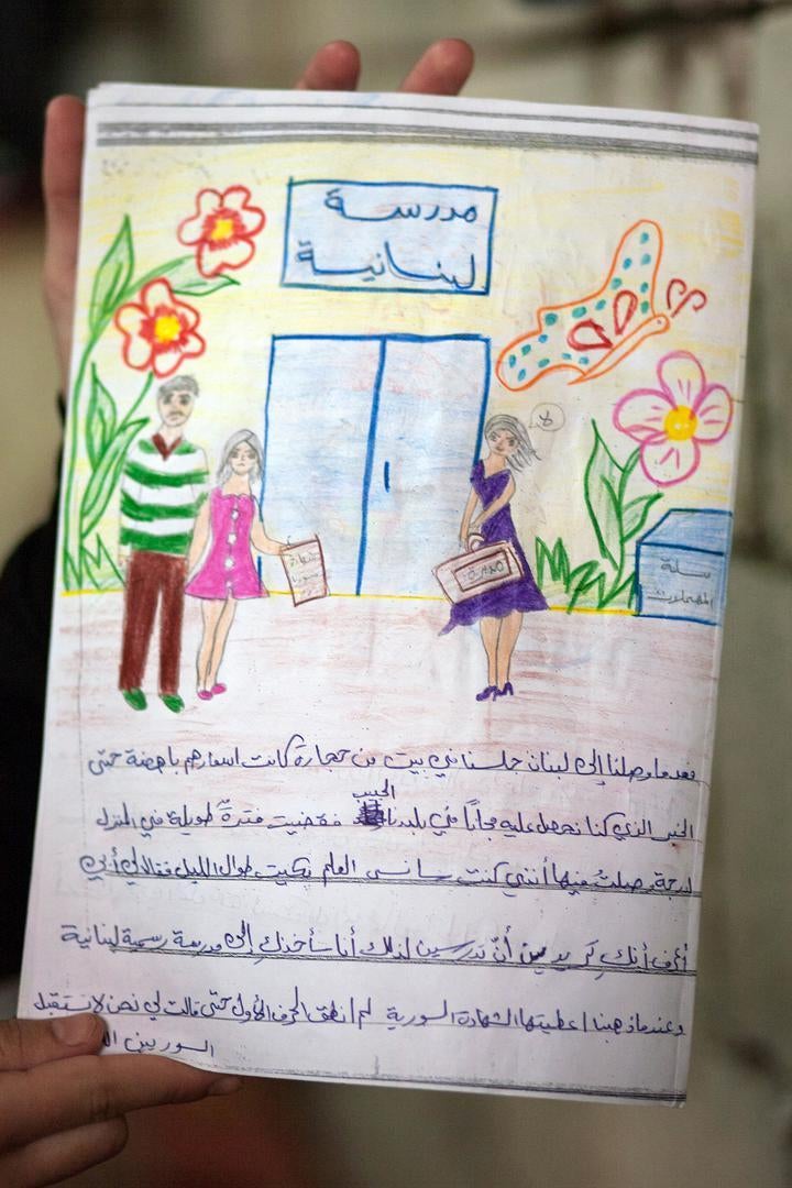 "حاولنا التسجيل في المدارس اللبنانية ولكن لم نستطع. عندما أظهرنا لهم أوراقنا، رفضوها على الفور، وقالوا إنهم لا يقبلون السوريين".