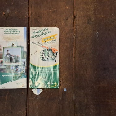 Amret MFI advertisement posted on the wall of the home