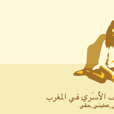 Domestic Violence-Morocco