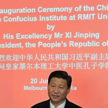 Then Chinese Vice President Xi Jinping makes a speech at the opening of Australia's first Chinese Medicine Confucius Institute, at the RMIT University in Melbourne on June 20, 2010. 