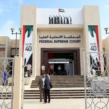 The Abu Dhabi Federal Supreme Court. 